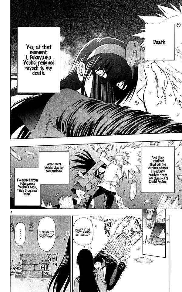 Ane Log 71 7