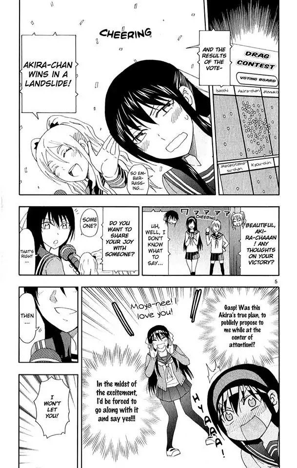 Ane Log 72 5