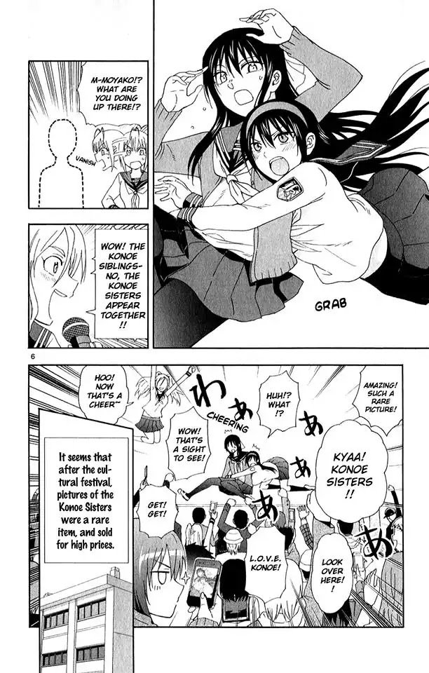 Ane Log 72 6
