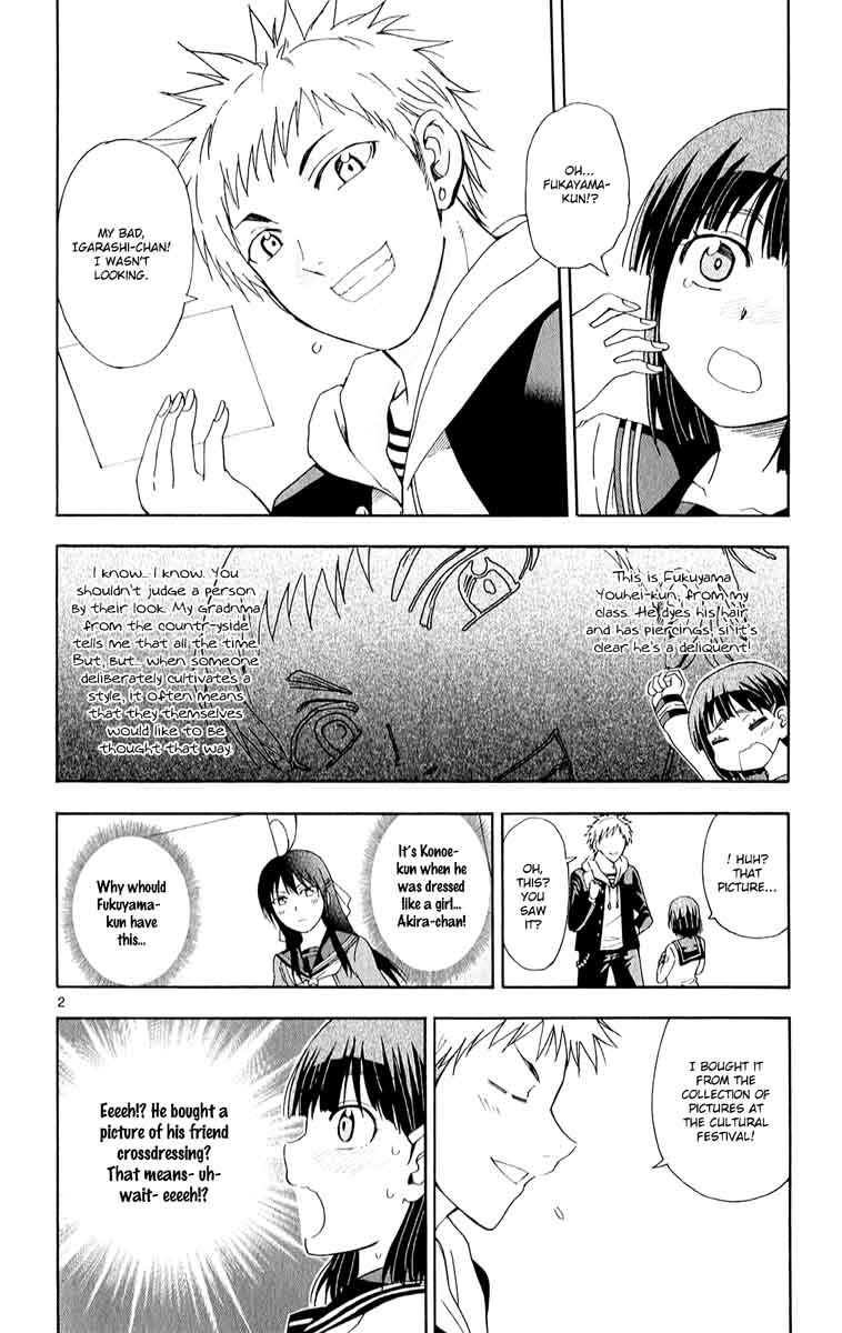 Ane Log 75 4