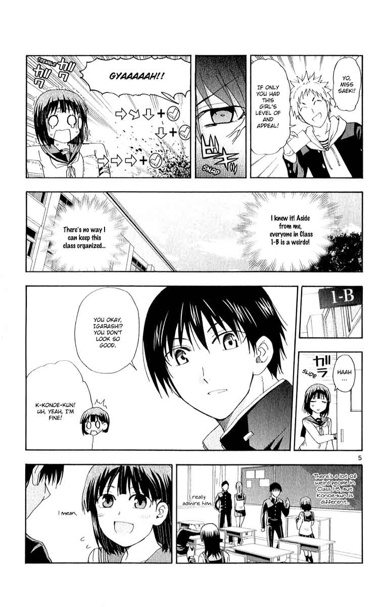 Ane Log 75 7