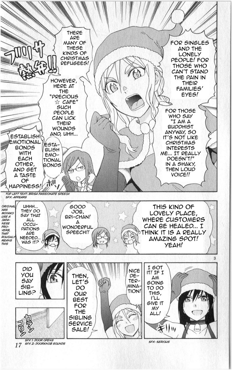 Ane Log 81 3