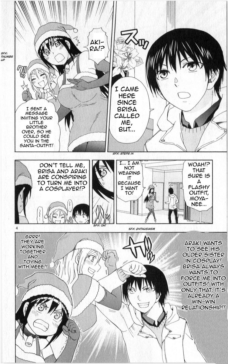 Ane Log 81 4
