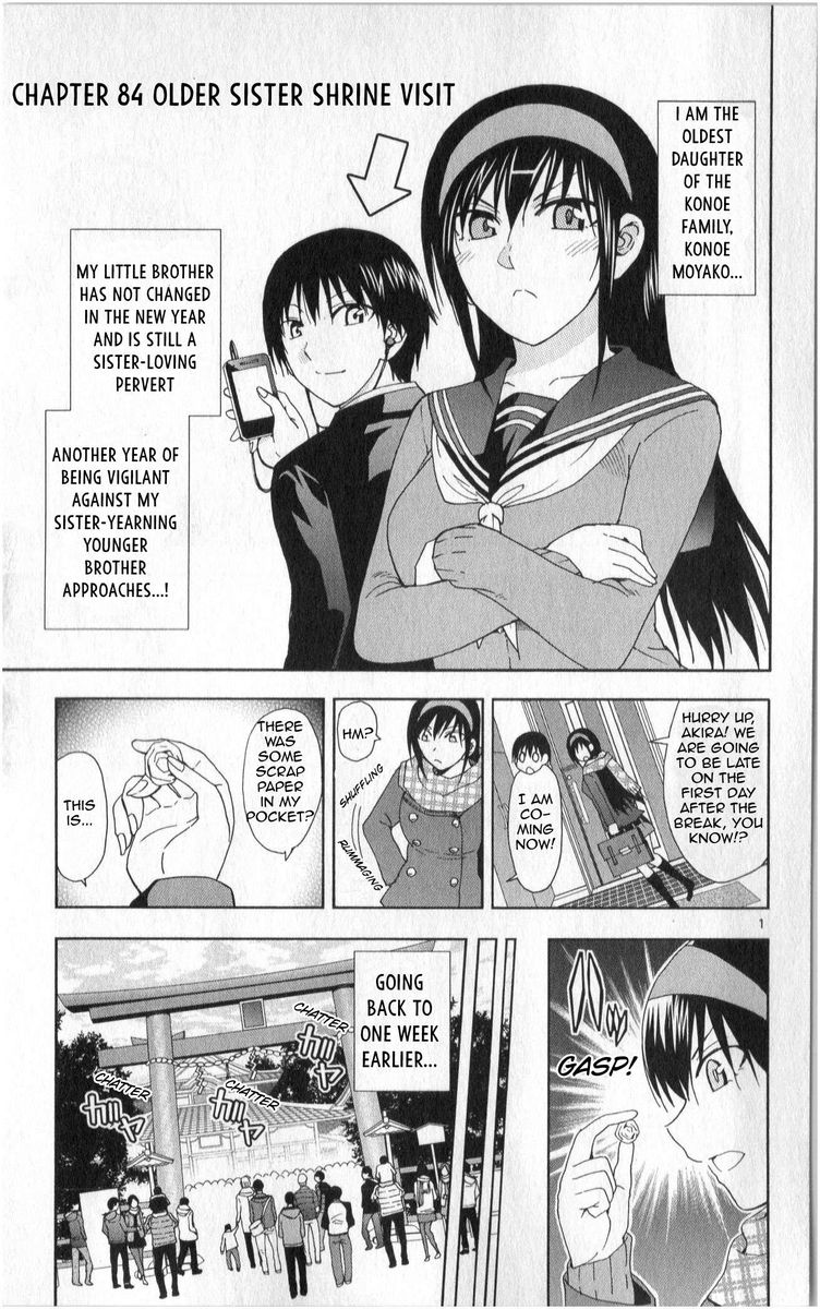Ane Log 84 2