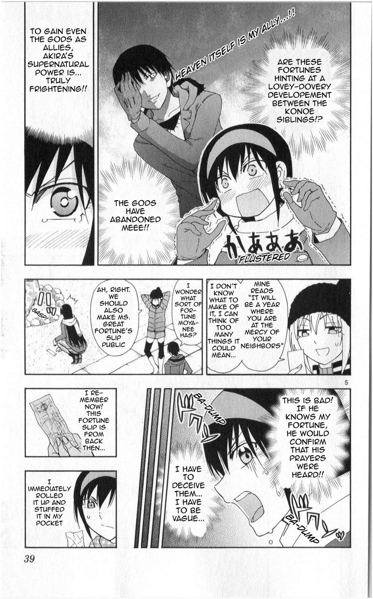 Ane Log 84 6