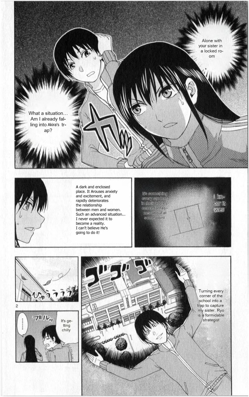 Ane Log 88 2