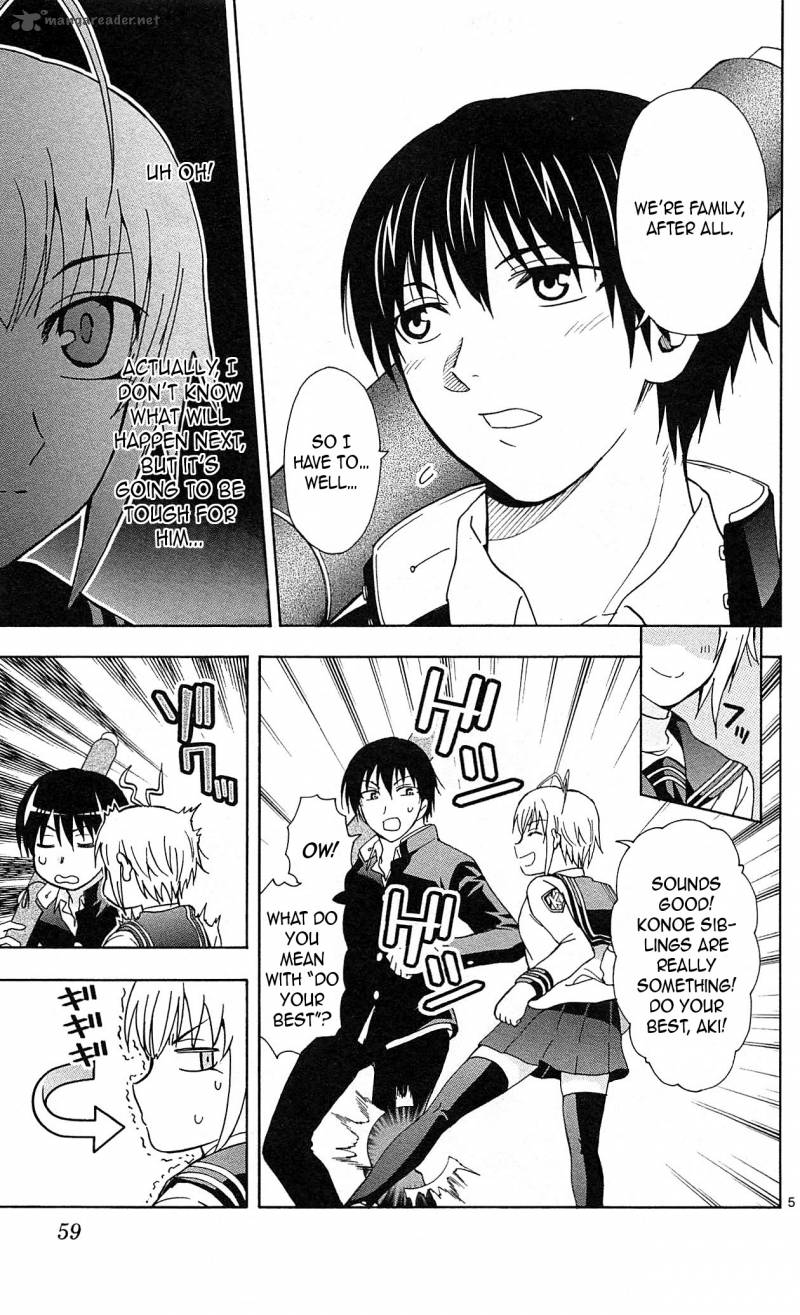 Ane Log 9 7
