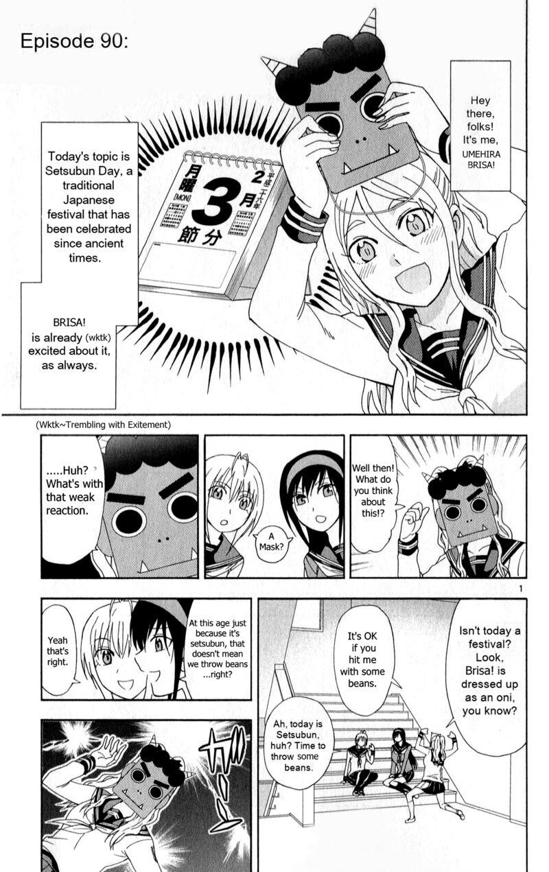 Ane Log 90 1