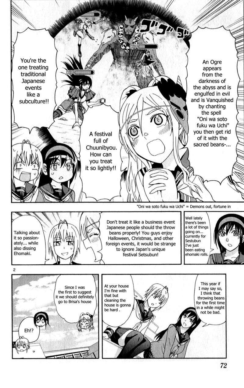 Ane Log 90 2