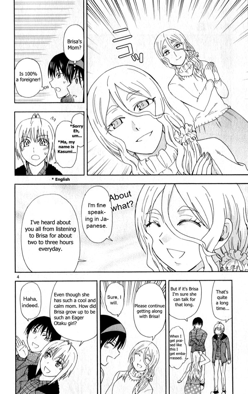 Ane Log 90 4