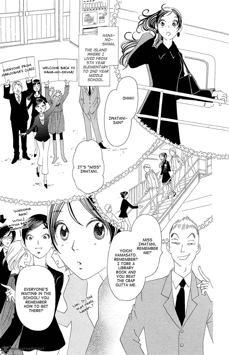 Ane No Kekkon 10 12
