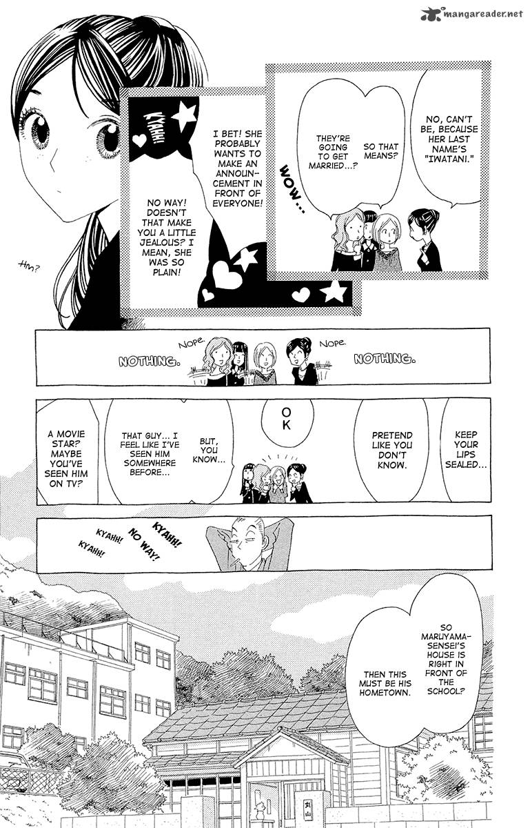 Ane No Kekkon 10 14