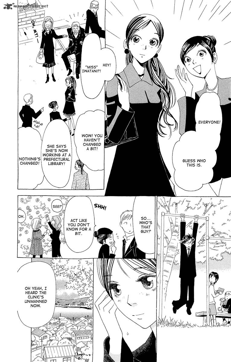 Ane No Kekkon 10 15