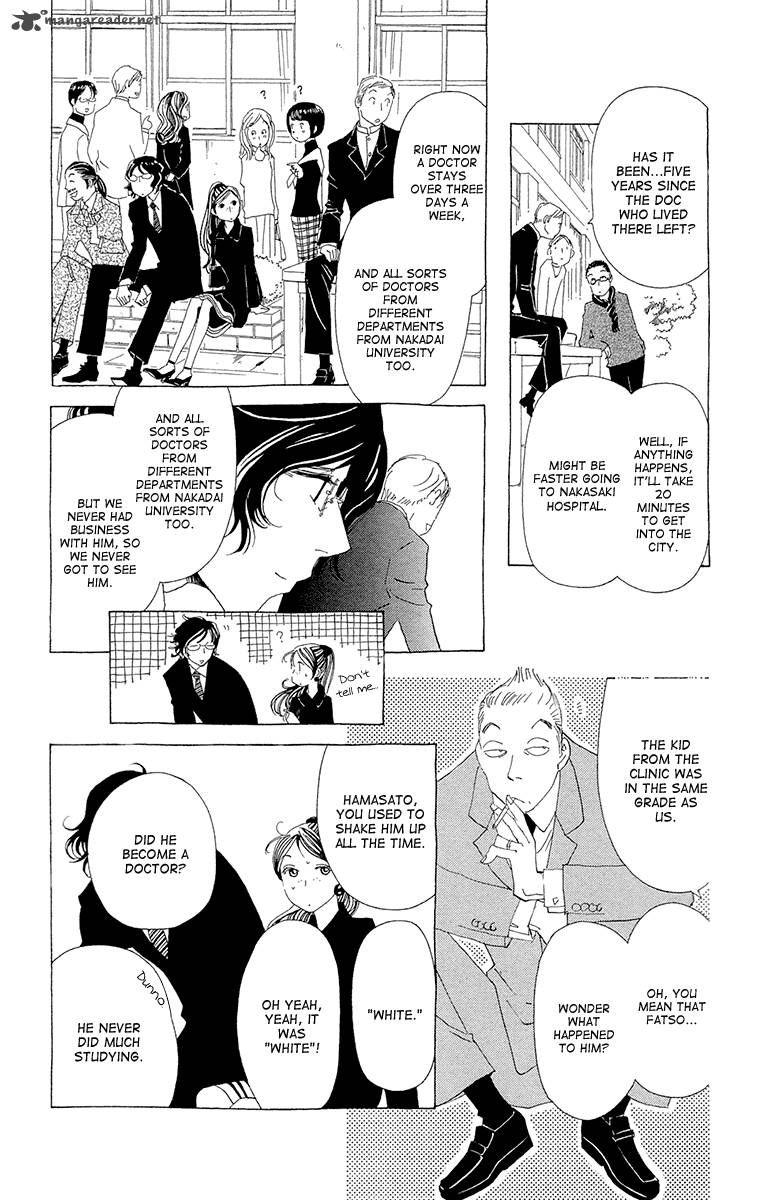 Ane No Kekkon 10 16