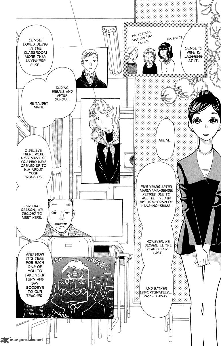 Ane No Kekkon 10 19