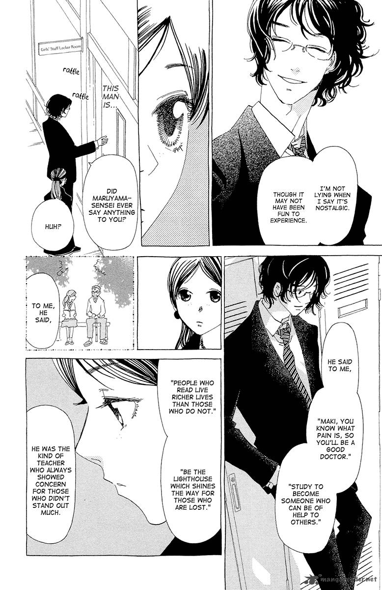 Ane No Kekkon 10 29