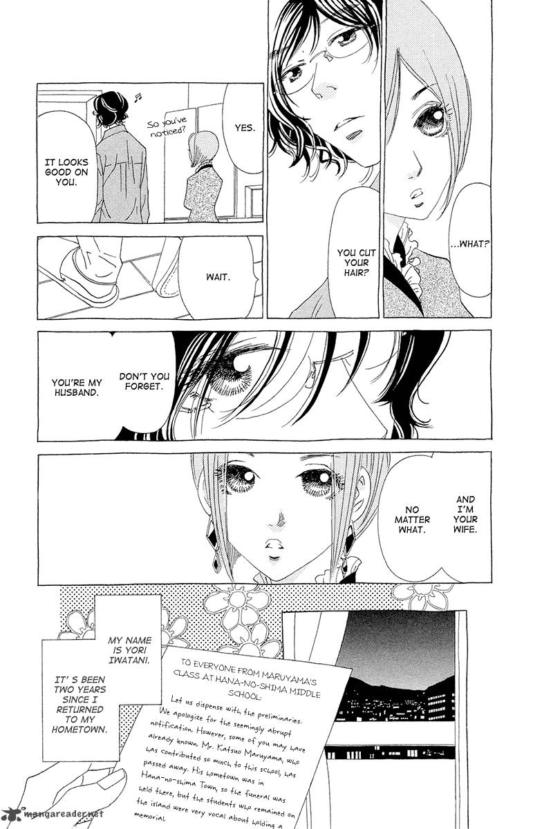 Ane No Kekkon 10 5