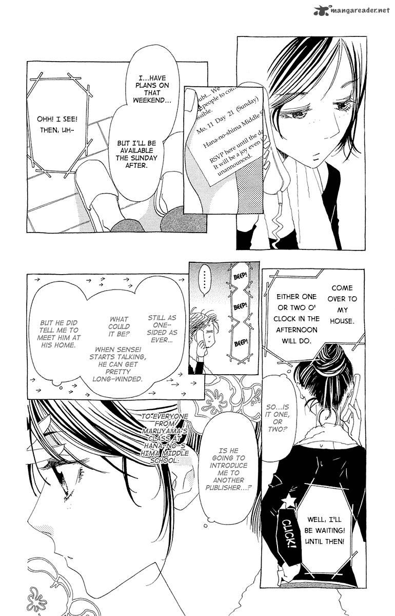 Ane No Kekkon 10 7