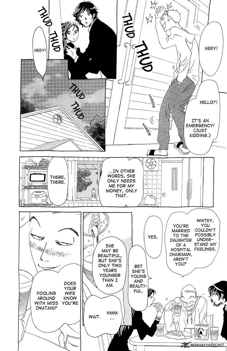 Ane No Kekkon 11 17