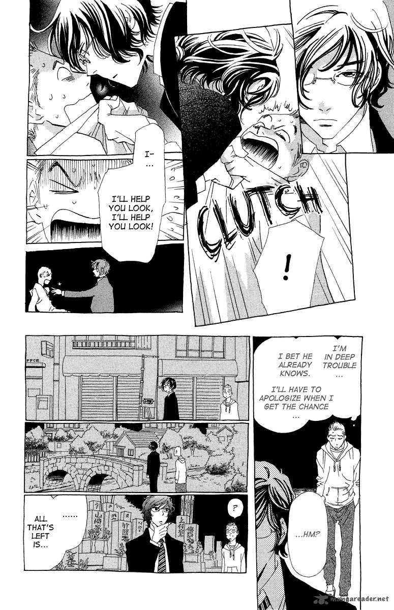 Ane No Kekkon 11 23