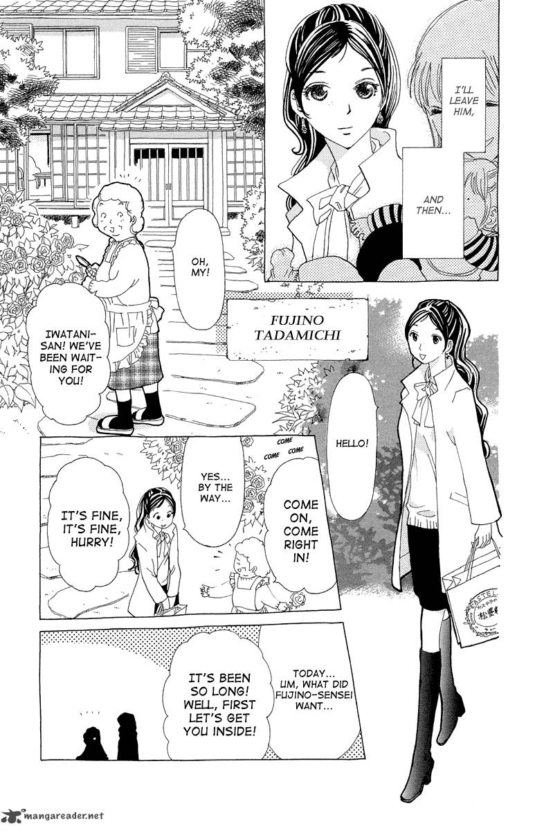 Ane No Kekkon 12 12