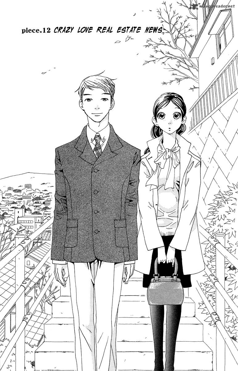 Ane No Kekkon 12 2