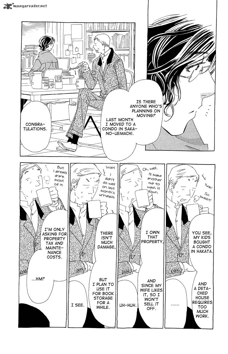 Ane No Kekkon 12 21