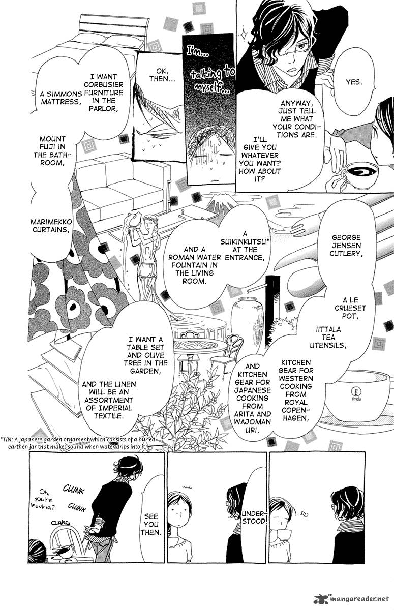 Ane No Kekkon 12 25
