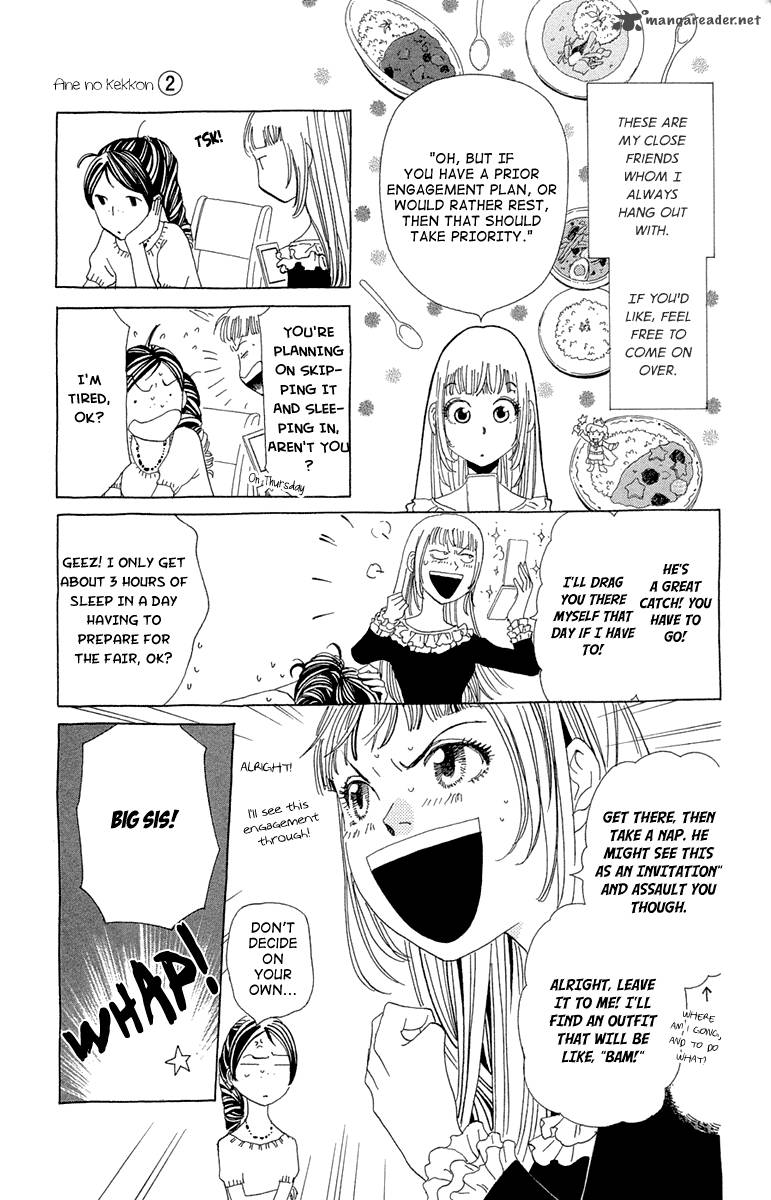 Ane No Kekkon 12 28