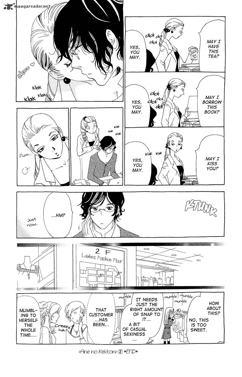 Ane No Kekkon 12 31