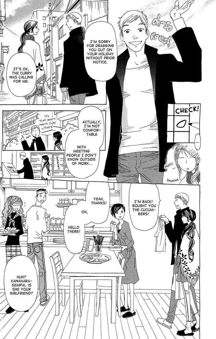 Ane No Kekkon 13 13
