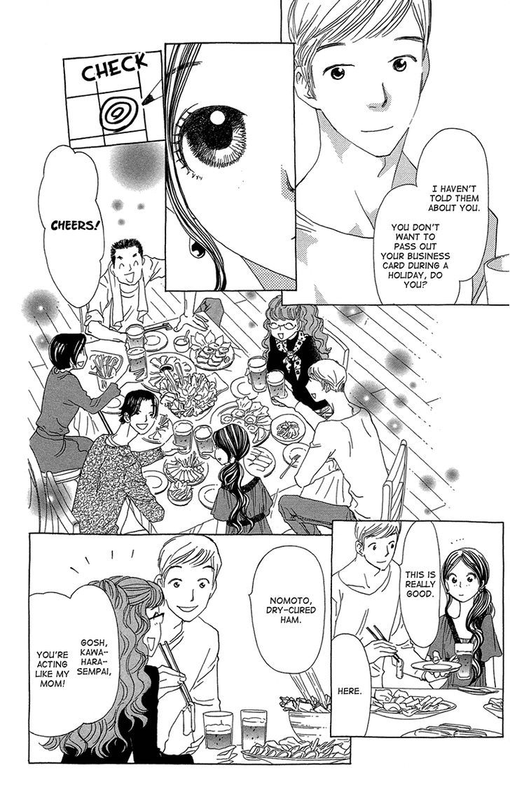 Ane No Kekkon 13 16