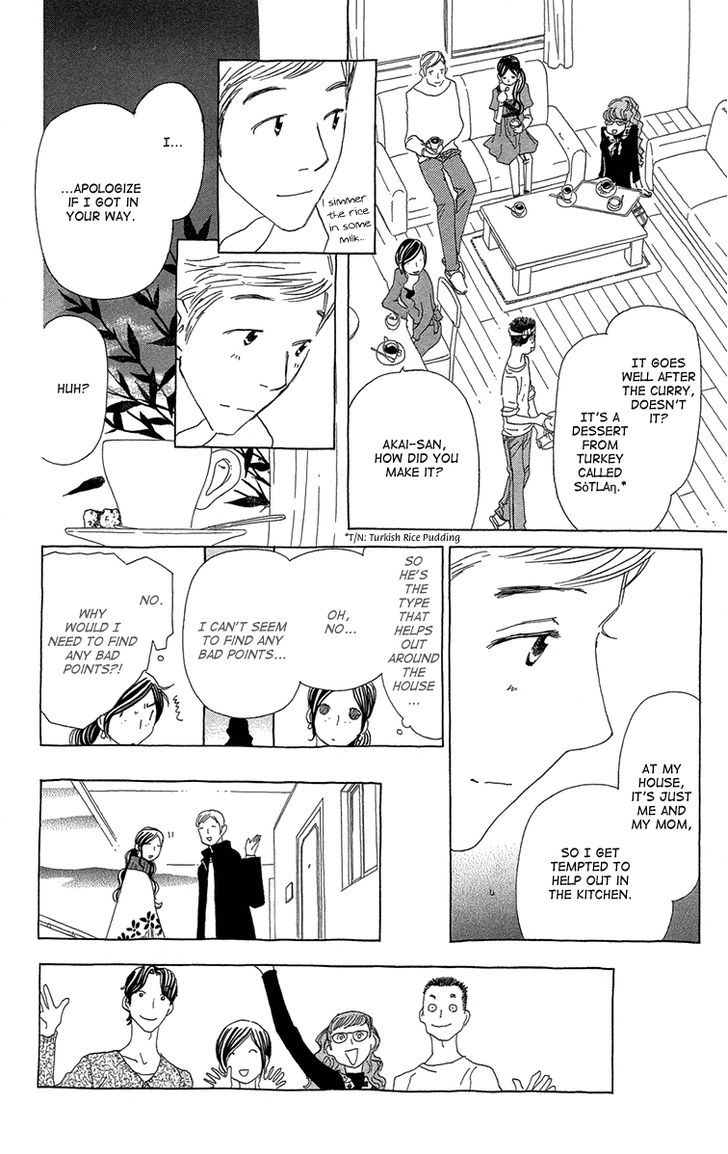 Ane No Kekkon 13 18