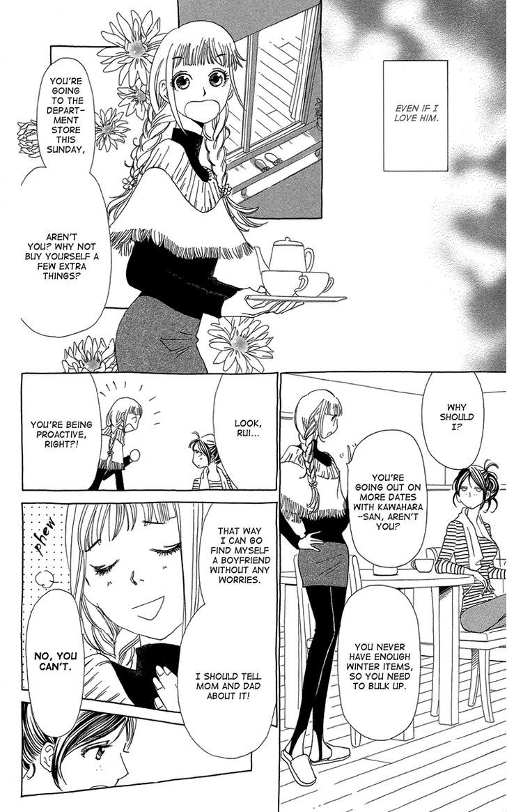 Ane No Kekkon 13 26