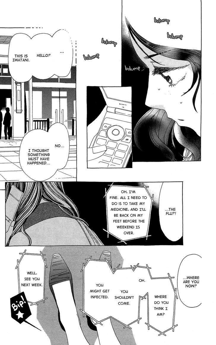 Ane No Kekkon 13 34