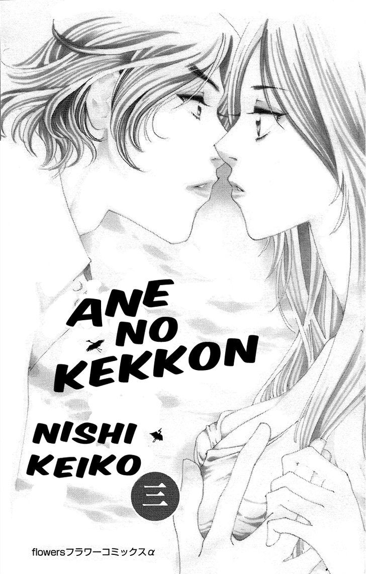 Ane No Kekkon 13 5