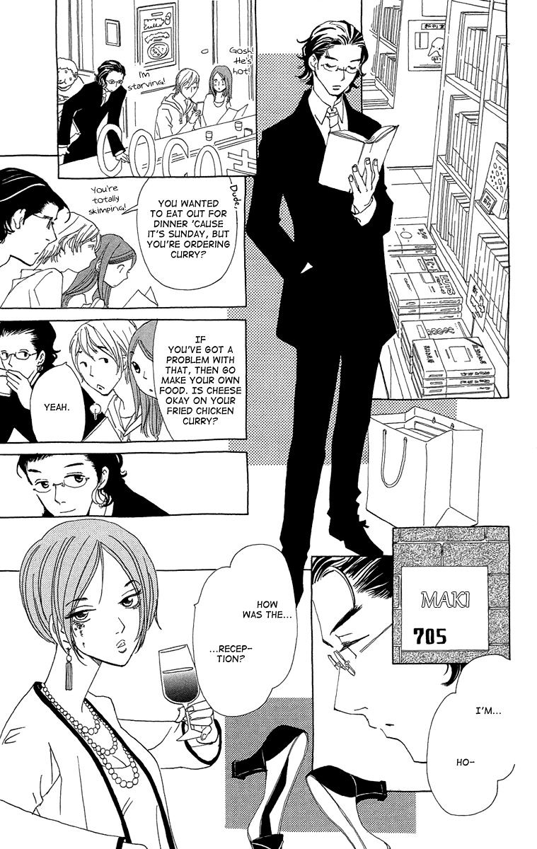 Ane No Kekkon 14 17