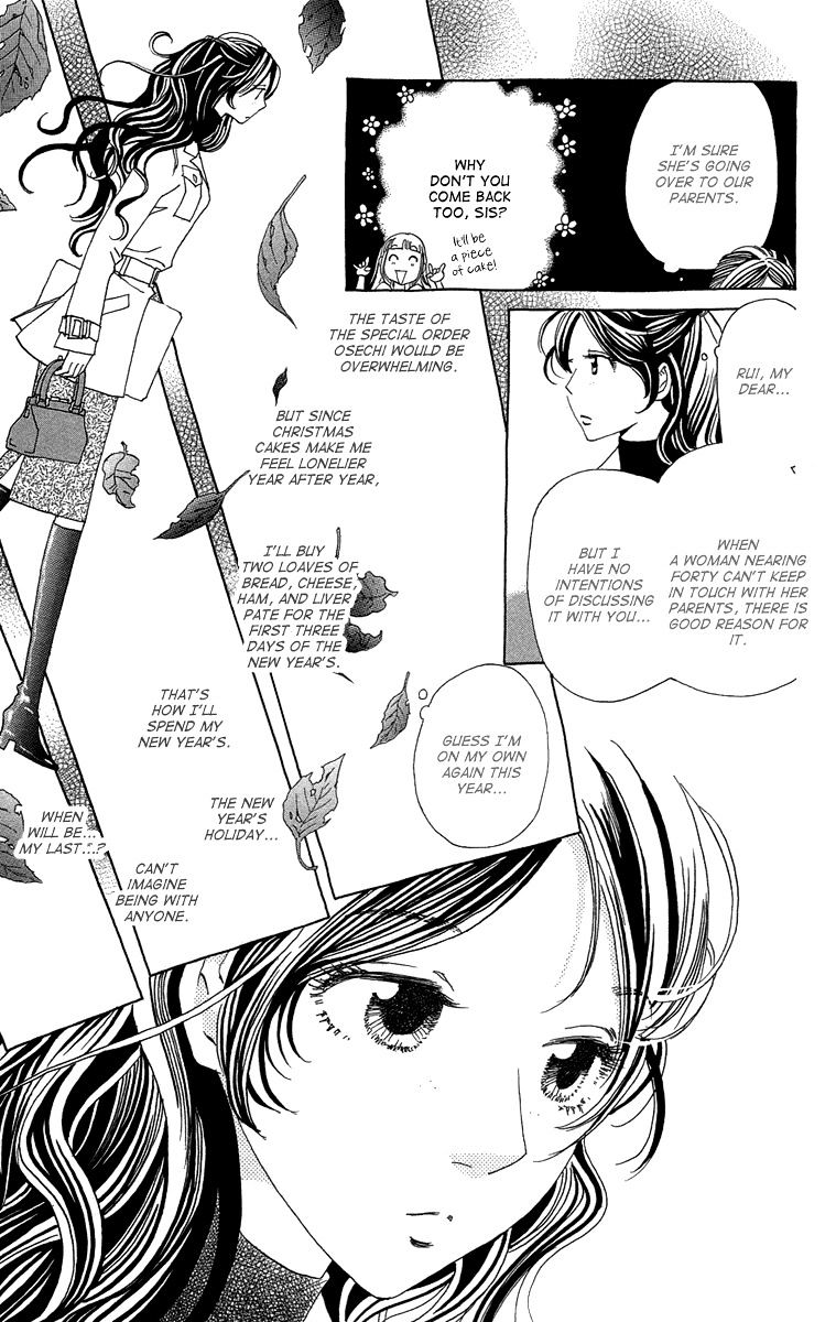 Ane No Kekkon 14 21