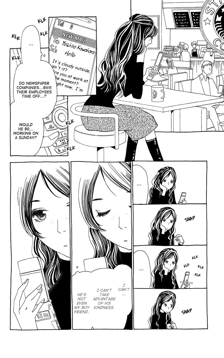 Ane No Kekkon 14 22