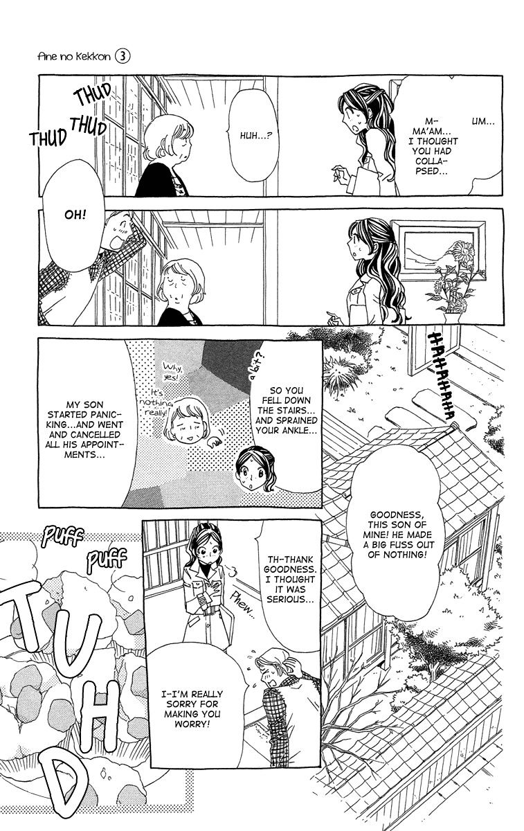 Ane No Kekkon 14 25
