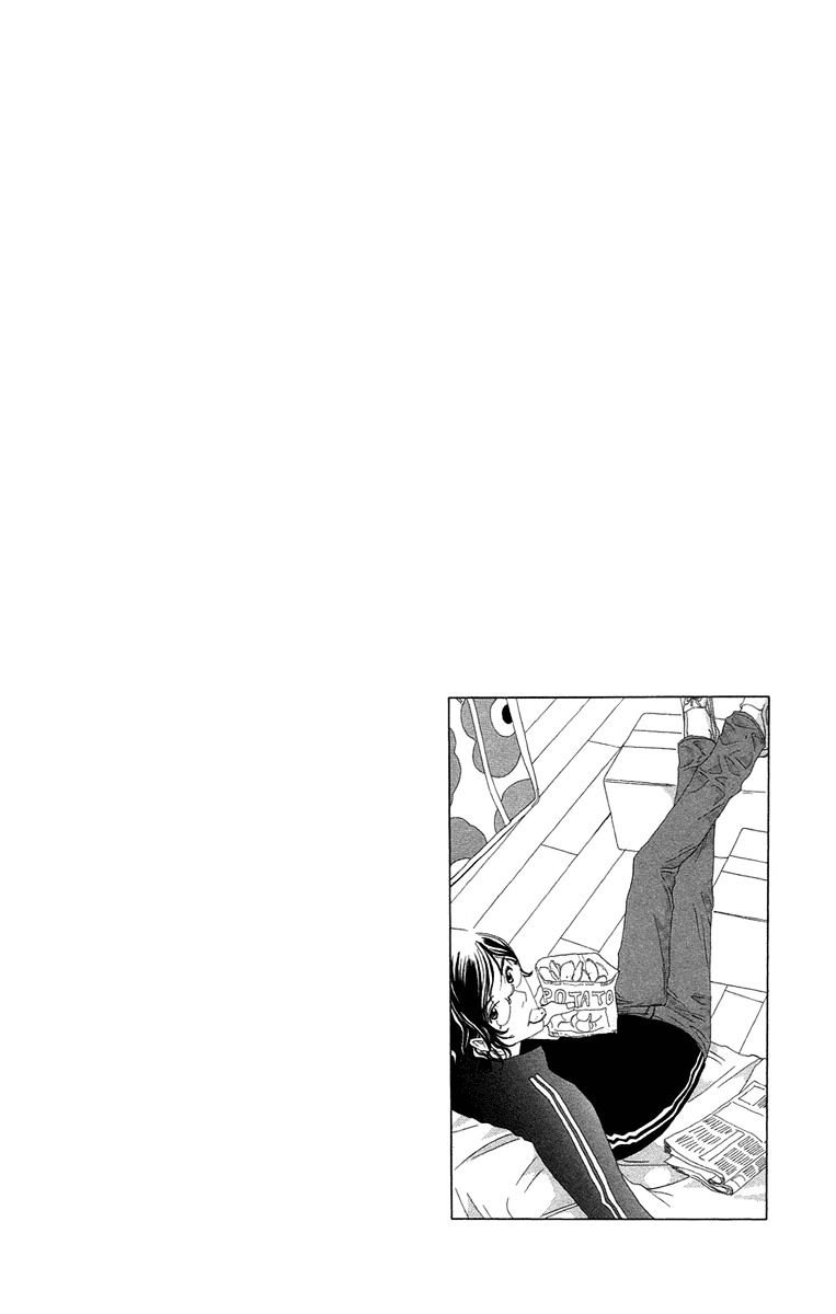Ane No Kekkon 14 32
