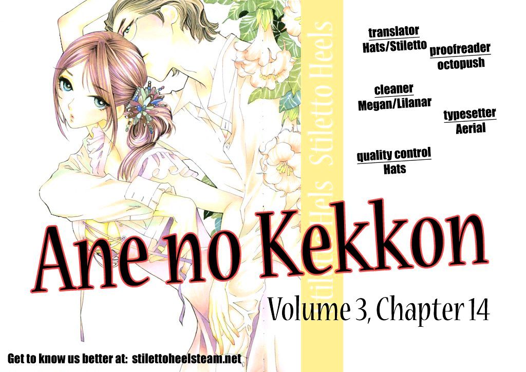 Ane No Kekkon 14 33