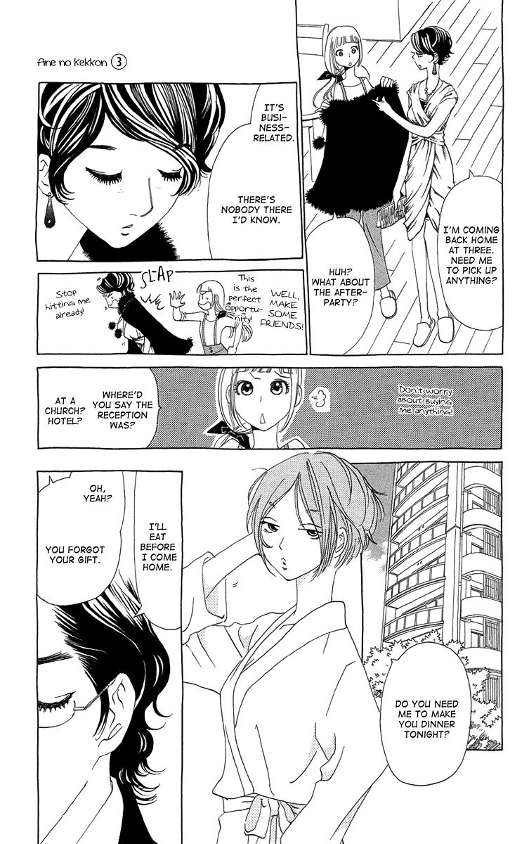 Ane No Kekkon 14 5
