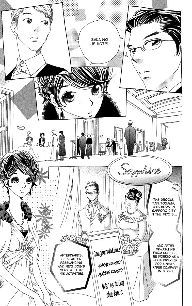 Ane No Kekkon 14 7