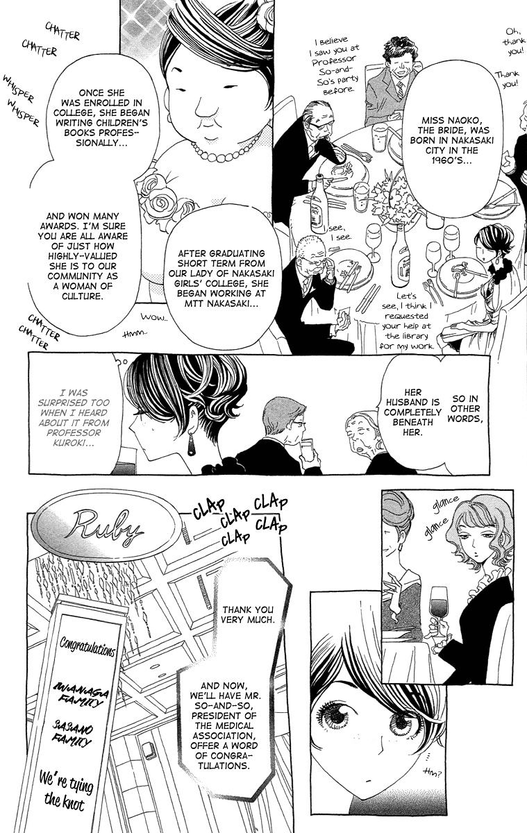 Ane No Kekkon 14 8