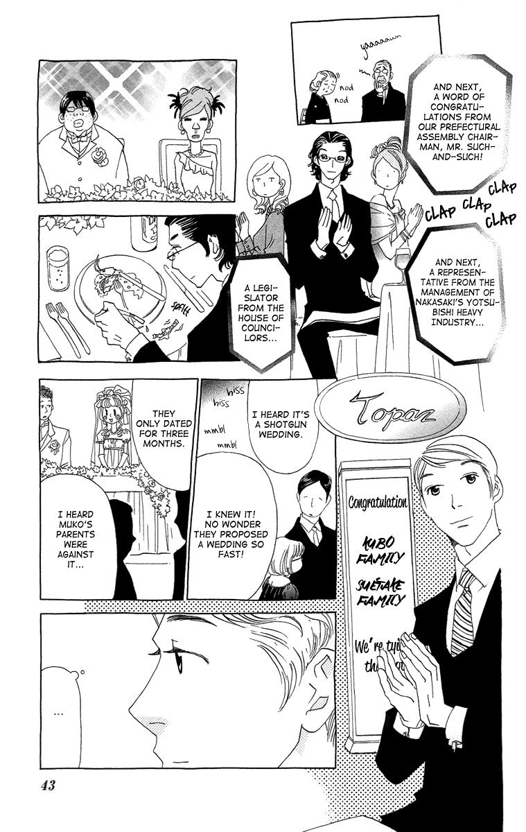 Ane No Kekkon 14 9