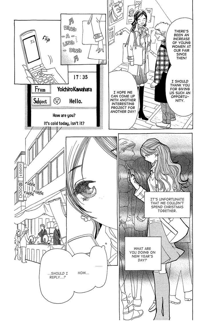 Ane No Kekkon 15 10