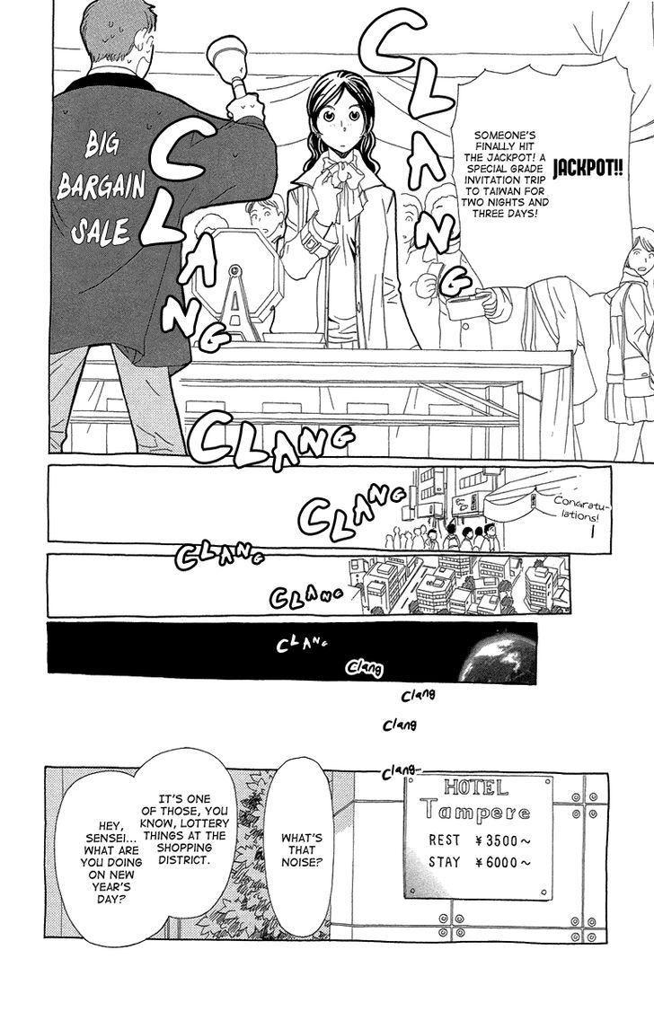 Ane No Kekkon 15 12