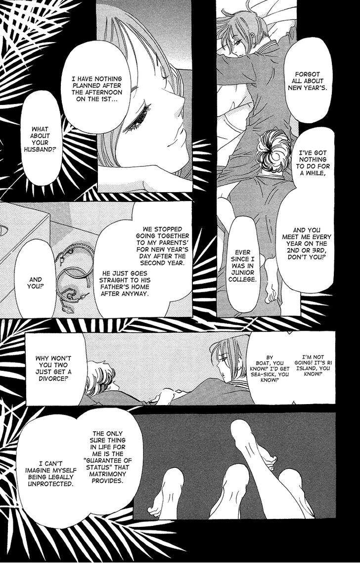 Ane No Kekkon 15 13