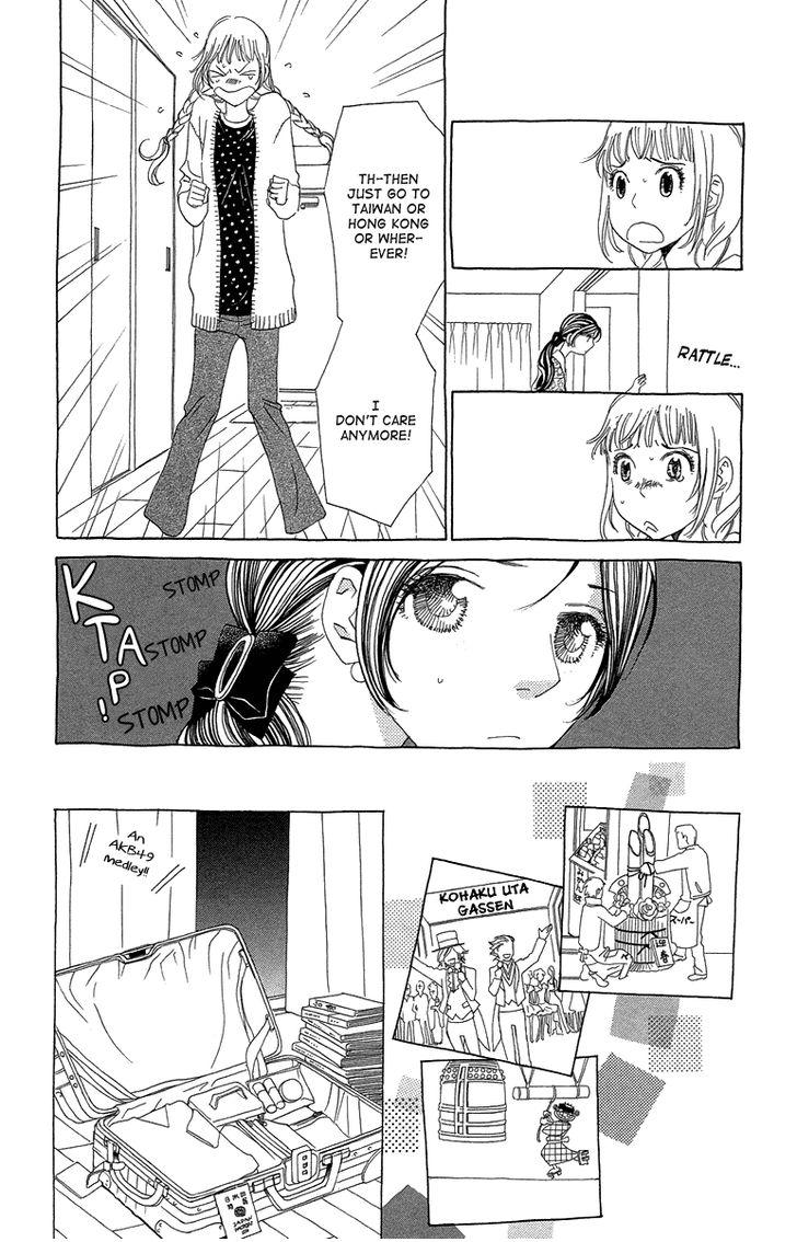 Ane No Kekkon 15 20